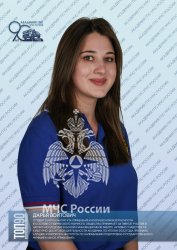 Восьмая десятка «ТОП-90 обучающихся Академии ГПС МЧС России»